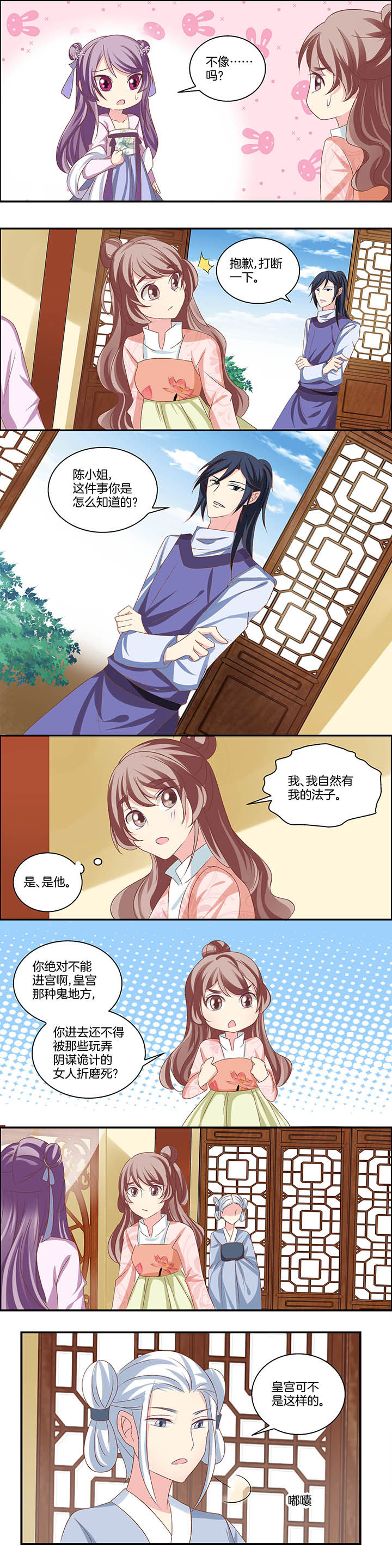 第21章：5