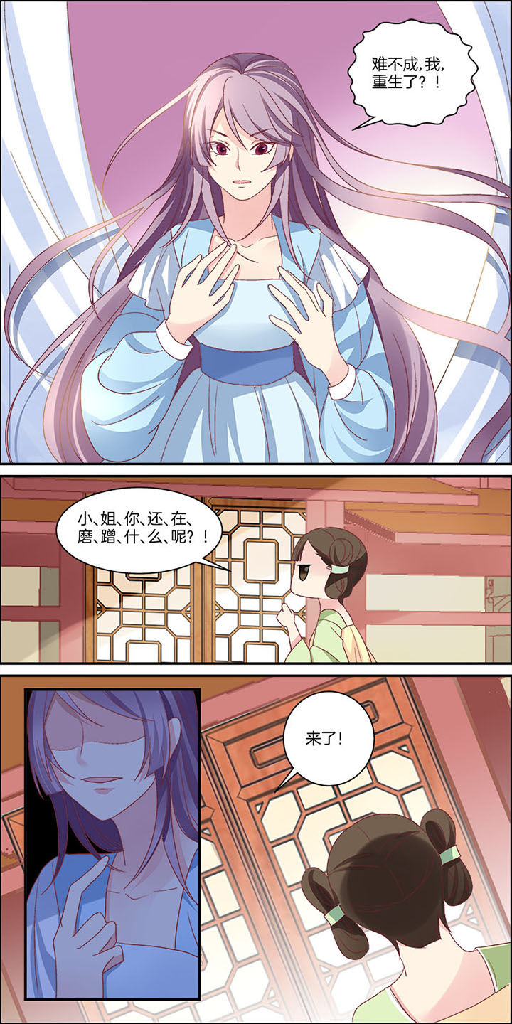 第2章：6