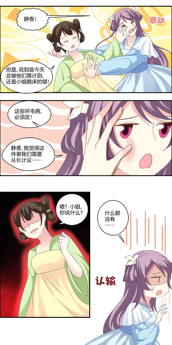 第4章：9