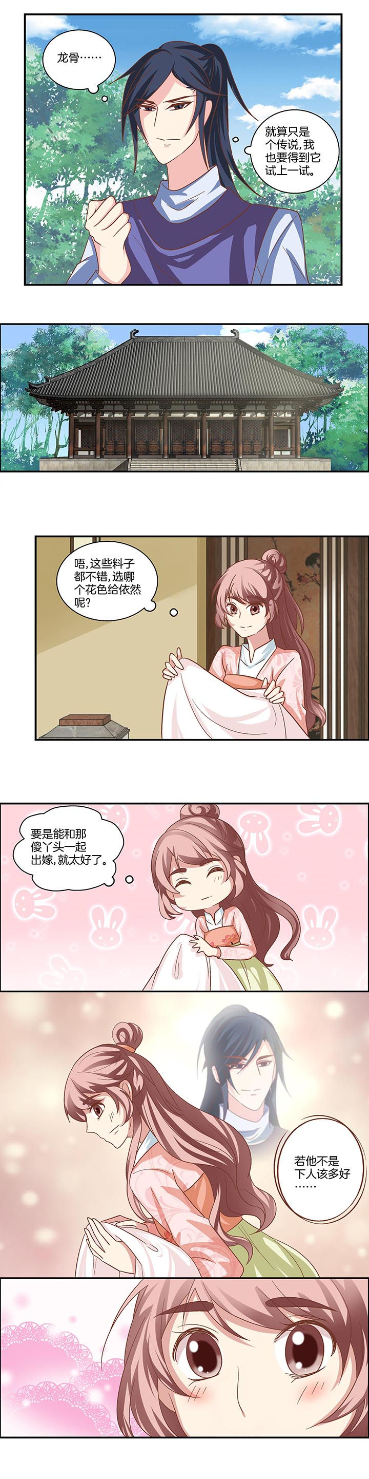第20章：7