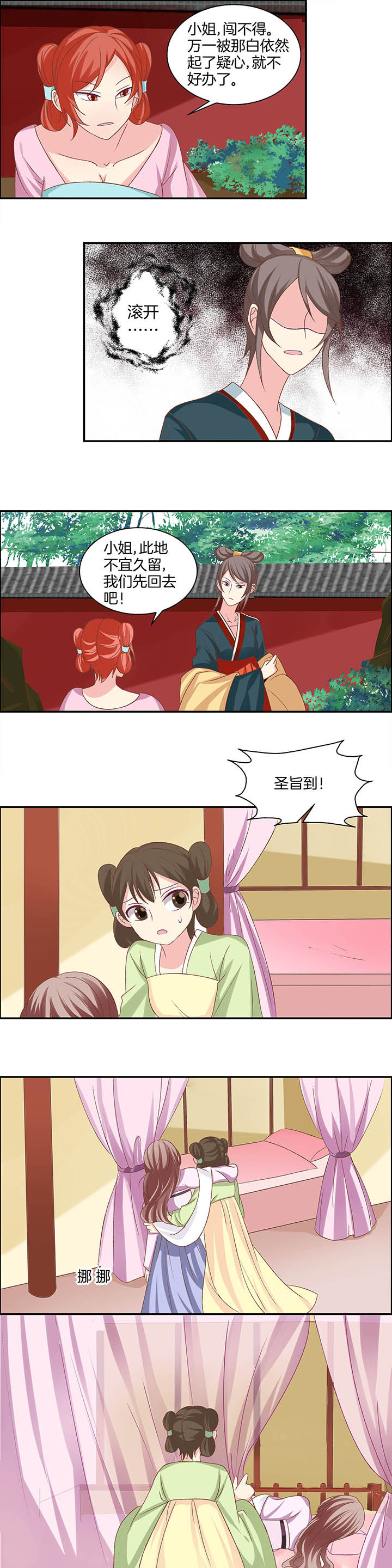 第23章：0