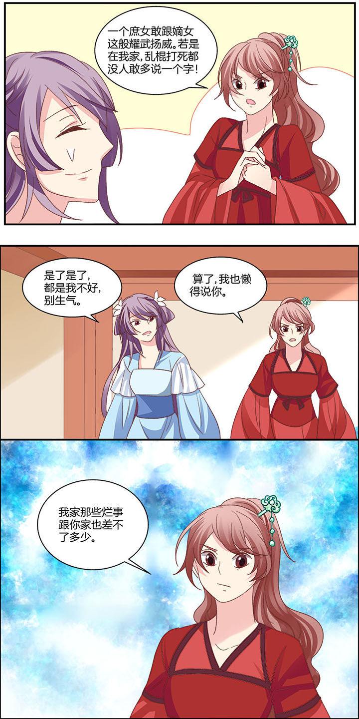 第6章：9