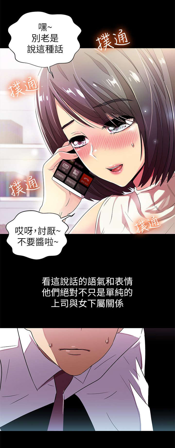 第17话2