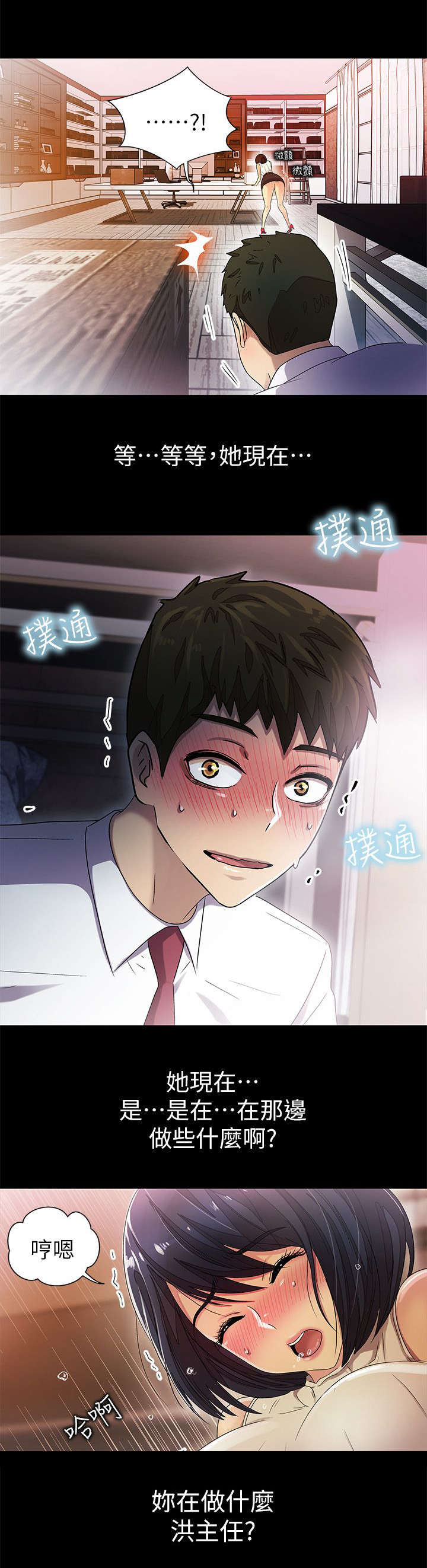 第17话9