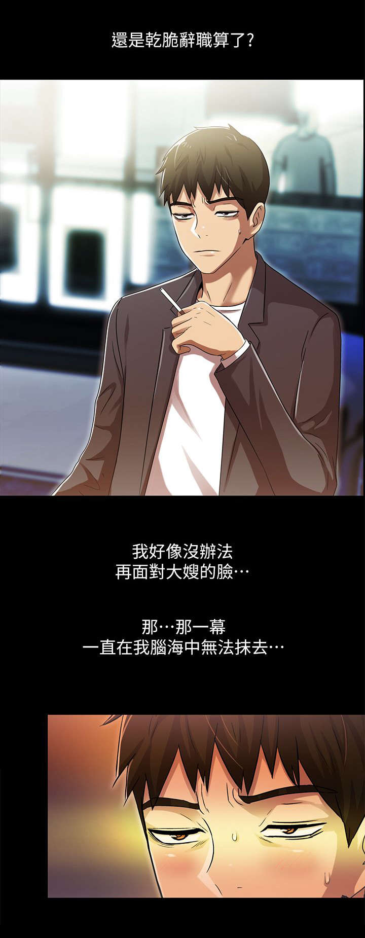 第28话1