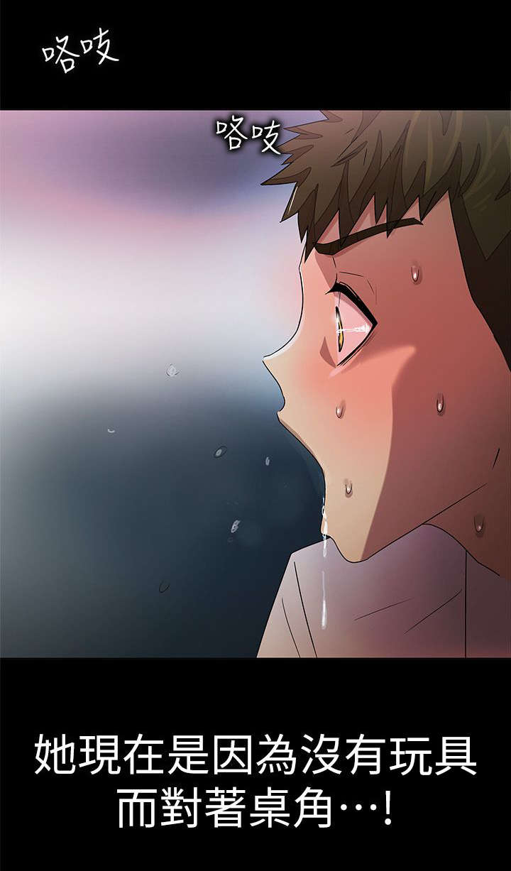 第17话11