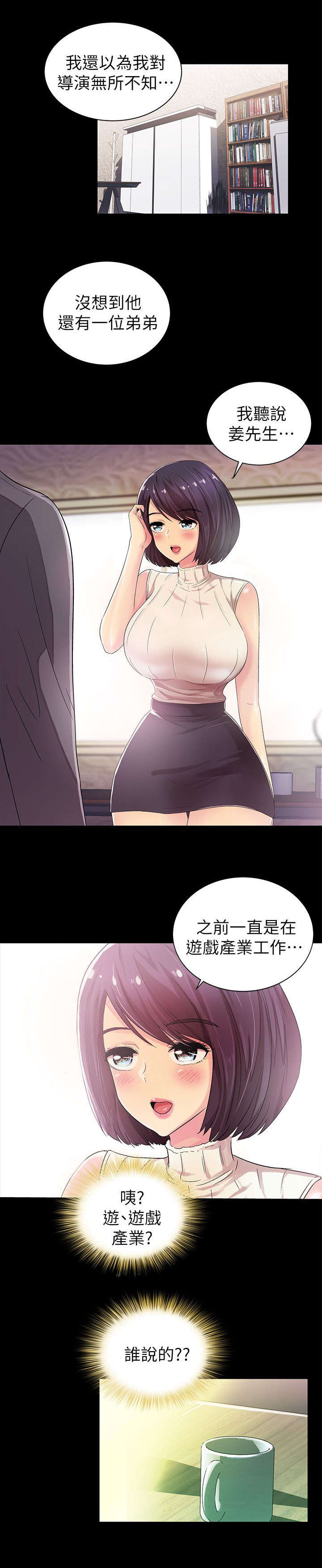 第14话8