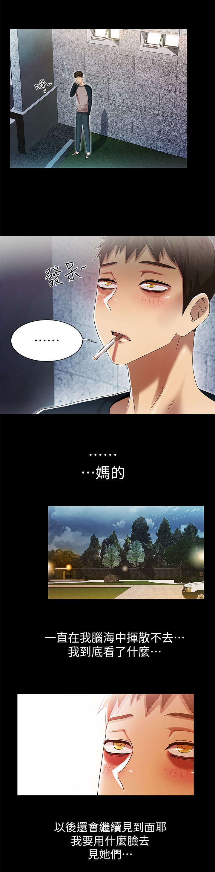 第20话1