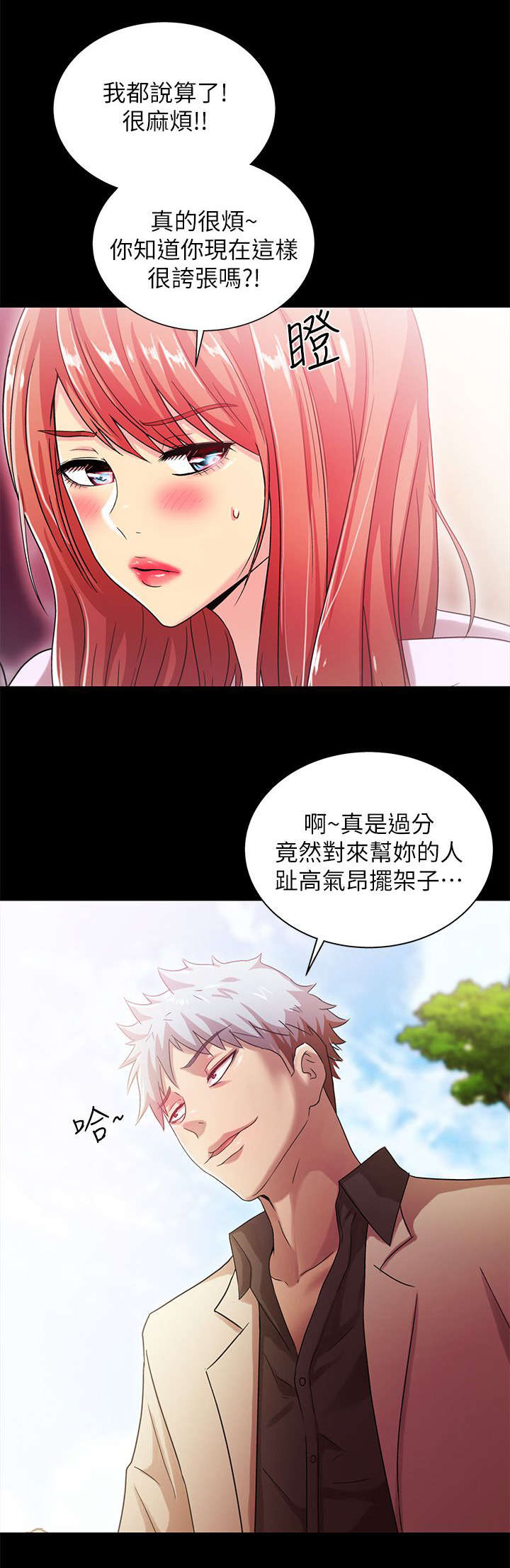第34话4