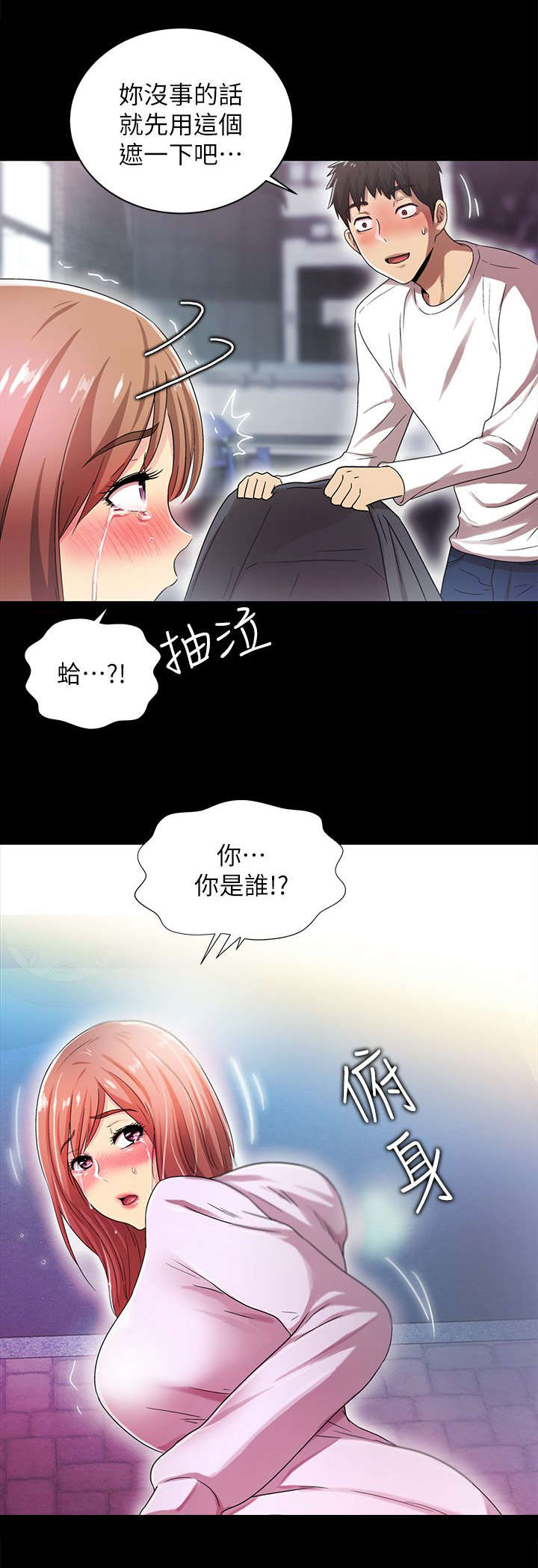 第28话10