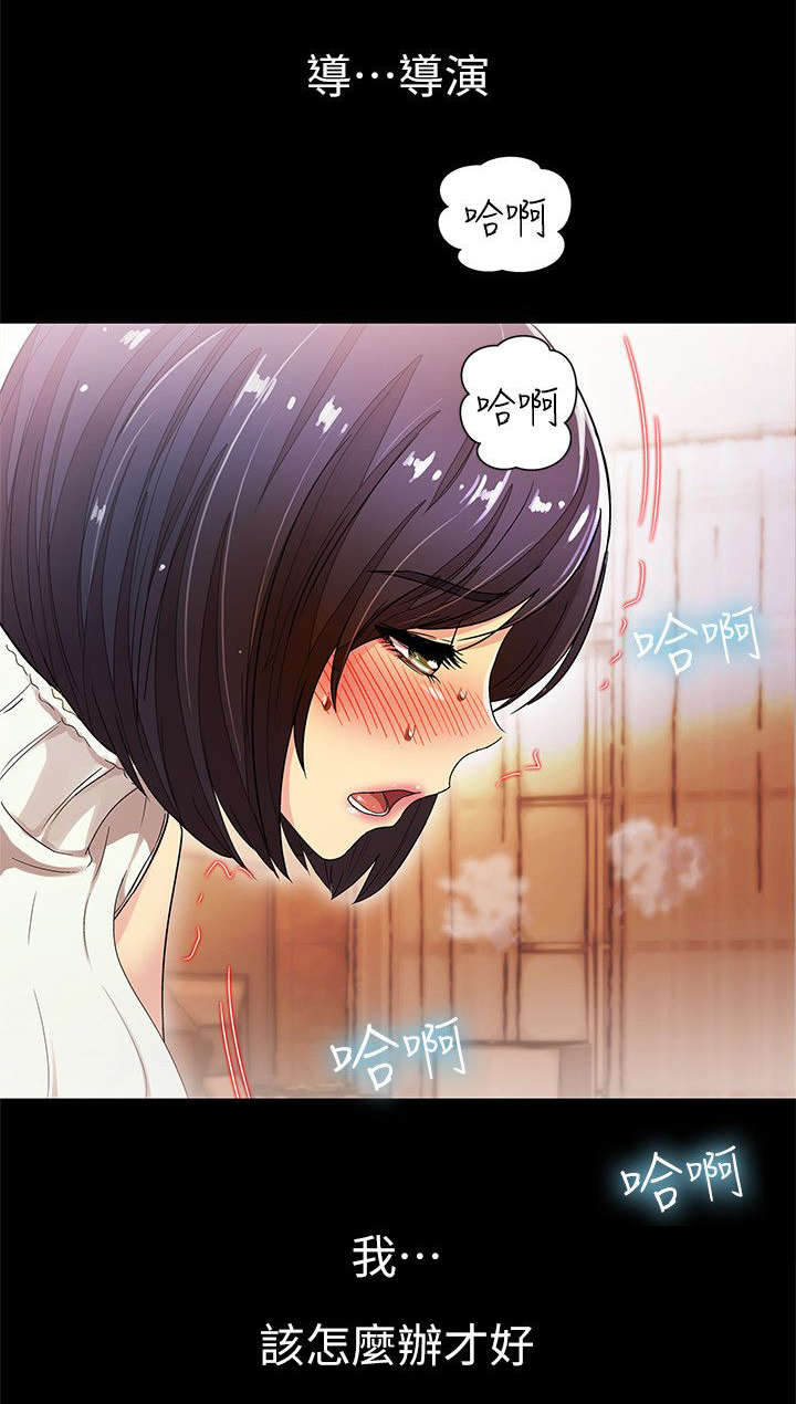 第17话13