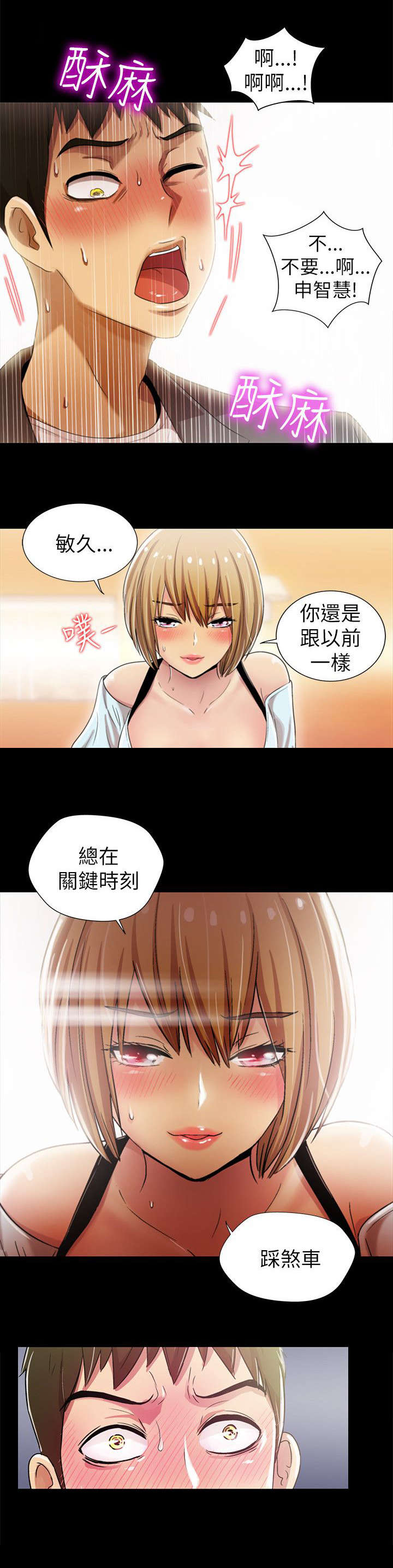 第8话15