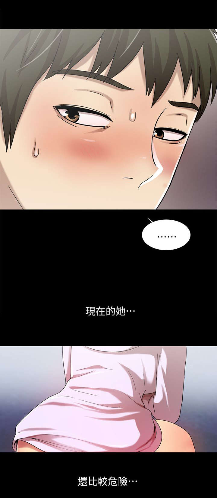 第28话8