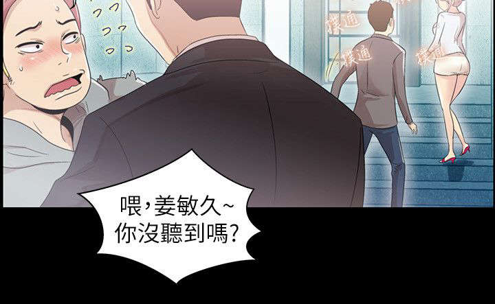 第6话9