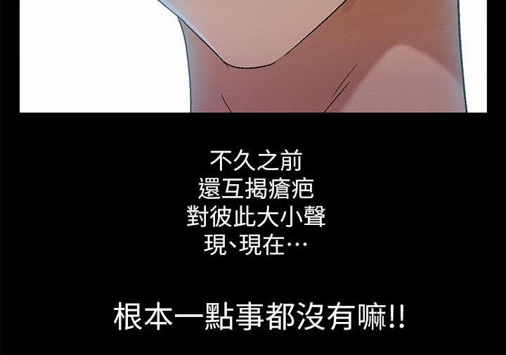 第20话8