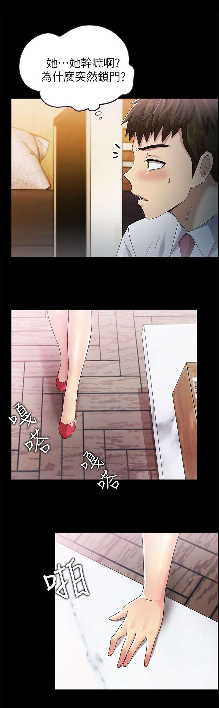 第17话8