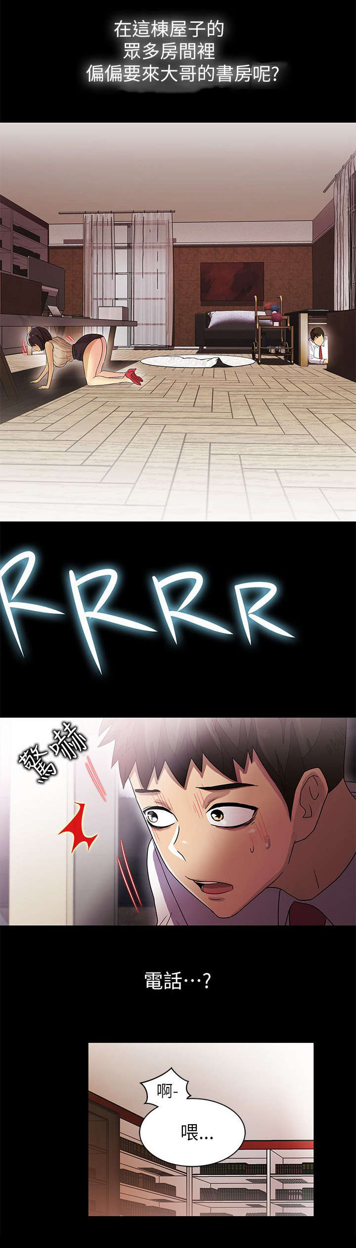 第16话17