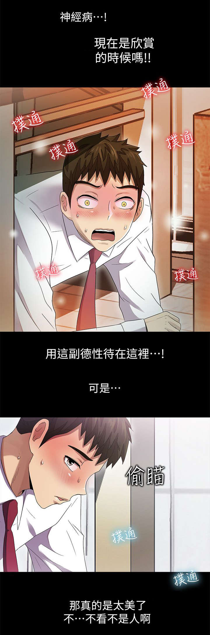 第16话14
