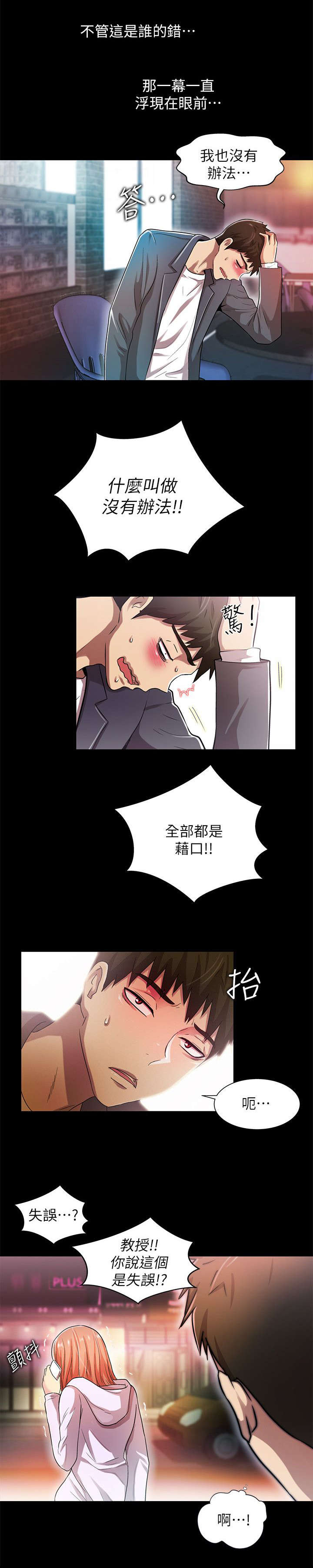 第28话2