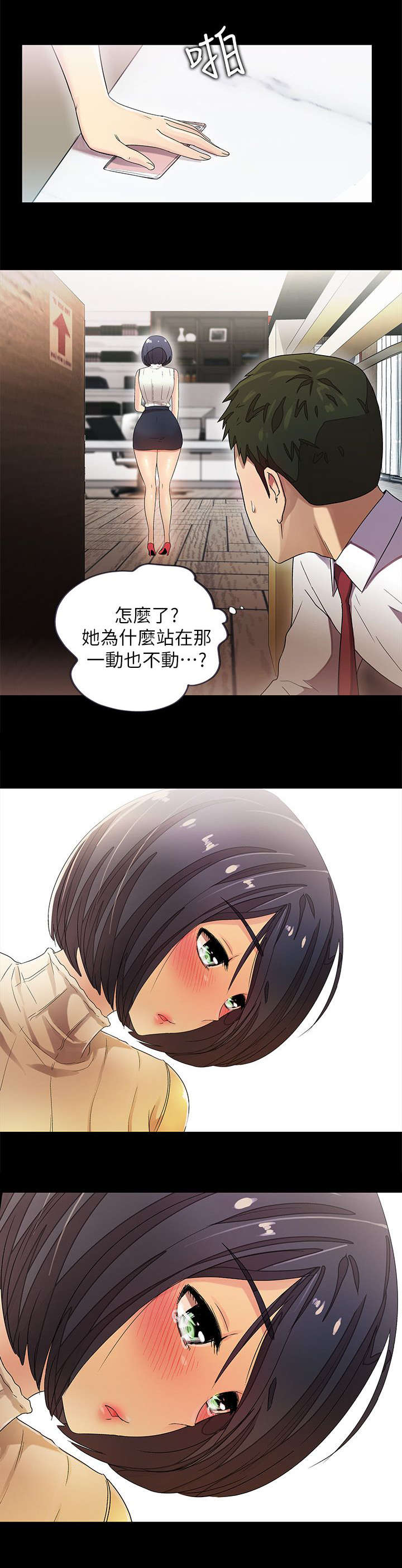 第17话6