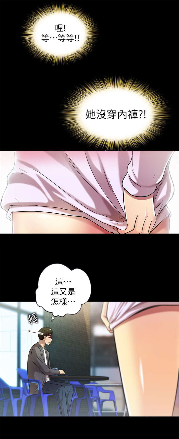 第28话5
