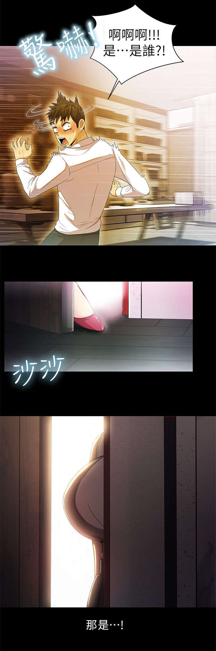 第16话6