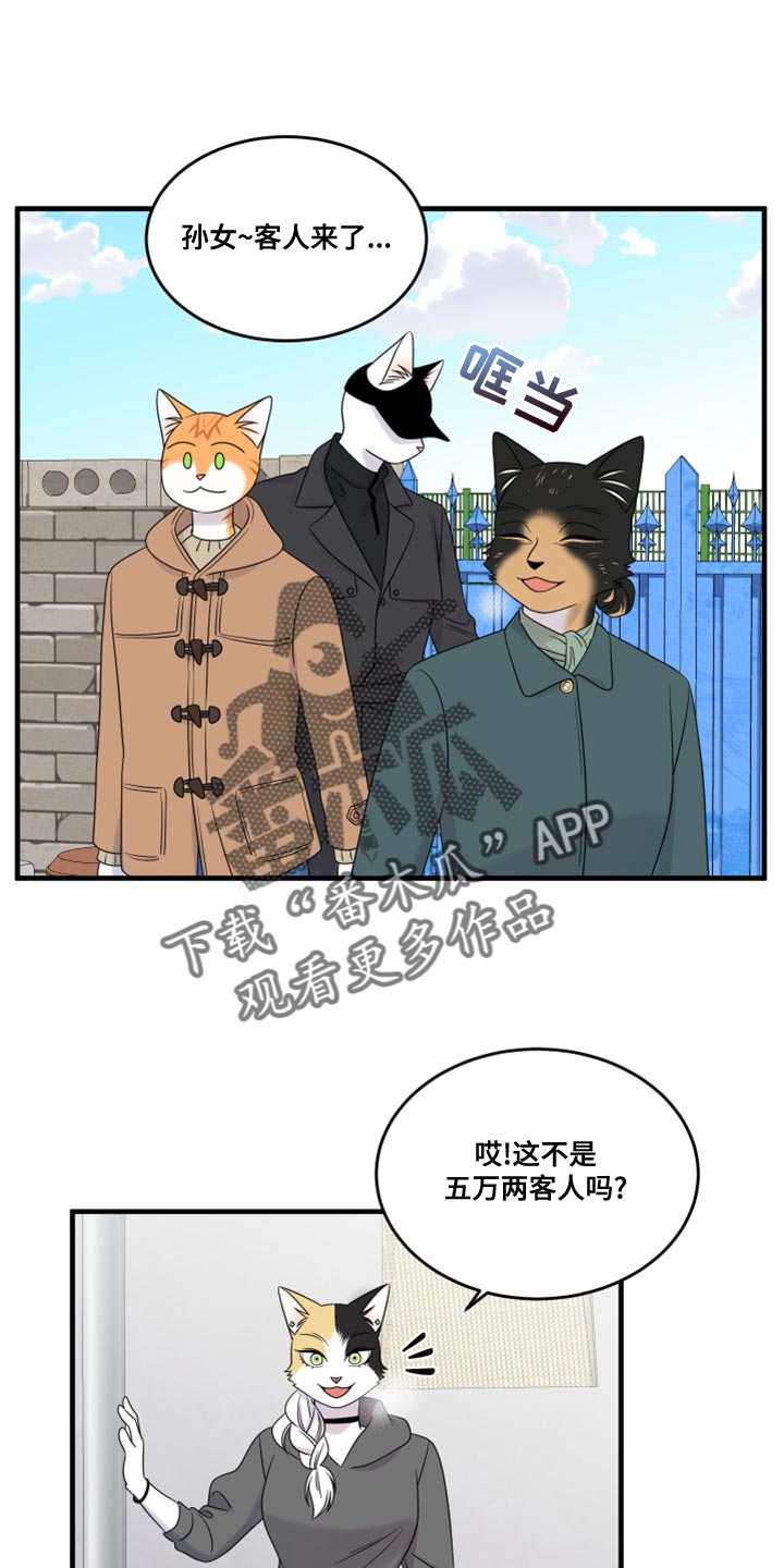 第101章：【第二季】郁闷的心情都消失了4