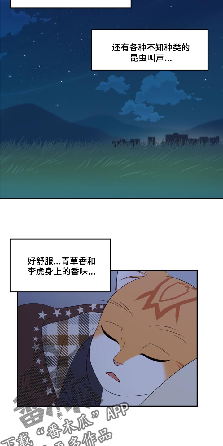 第59章：【第二季】离开17