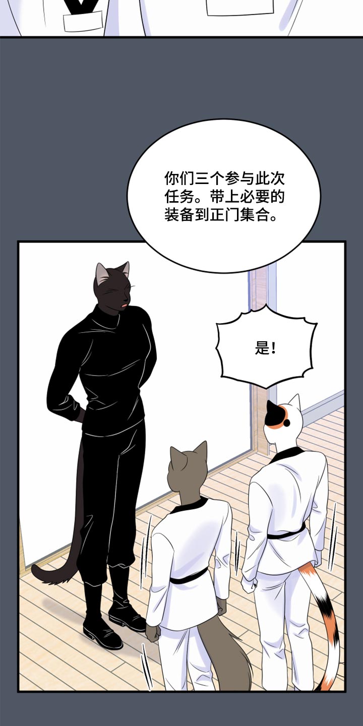 第76章：【第二季】有什么特别18