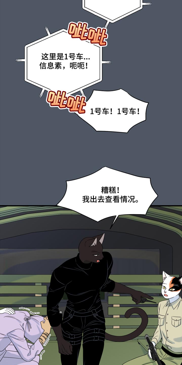 第80章：【第二季】理所应当做的事12