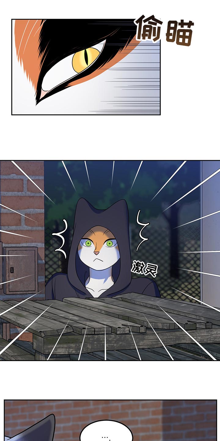 第39章：撤离9