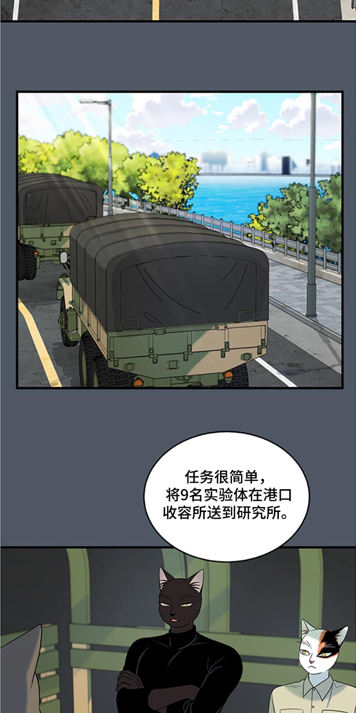 第79章：【第二季】傻瓜11