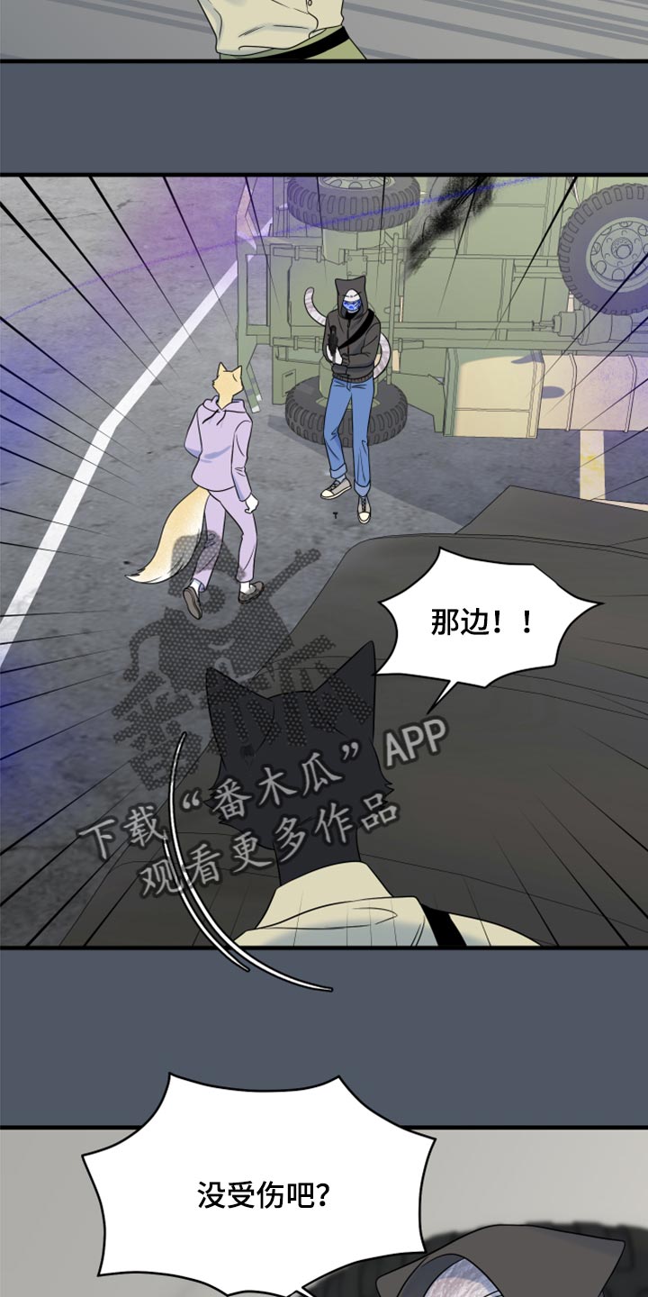 第83章：【第二季】捕猎10