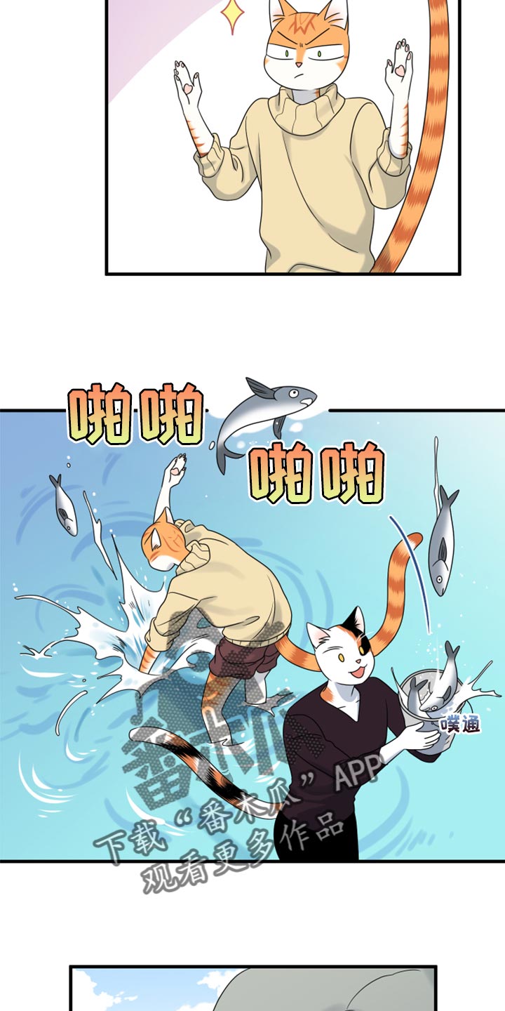 第87章：【第二季】学习防身术18