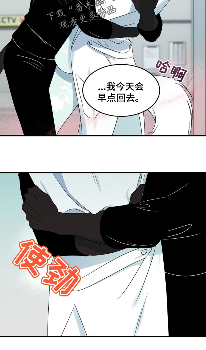 第58章：【第二季】总有一天会回来13