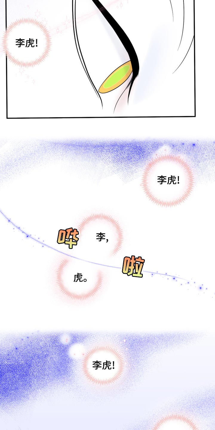 第64章：【第二季】恢复意识9