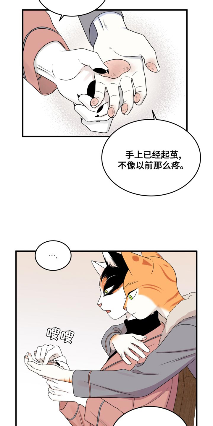第98章：【第二季】想回去25