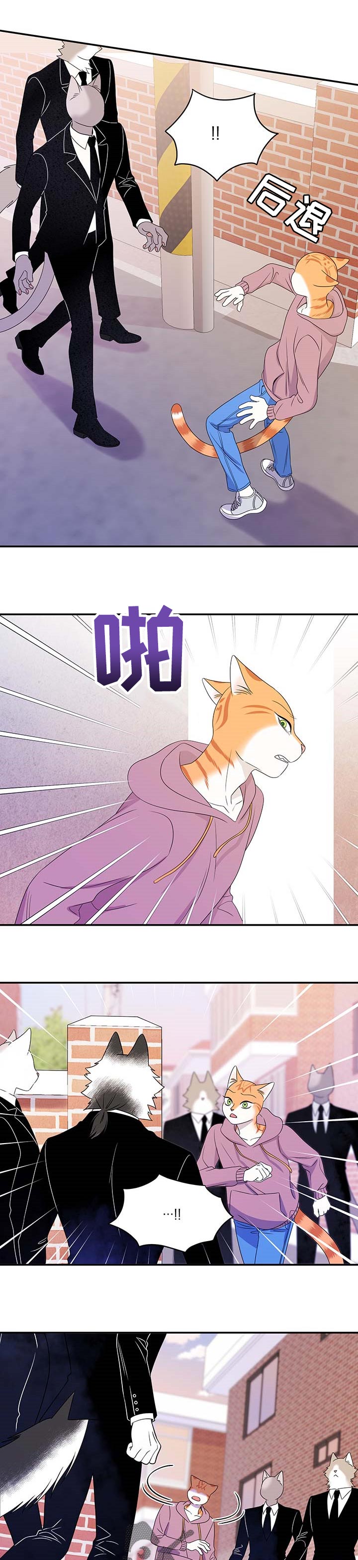 第27章：绑架5