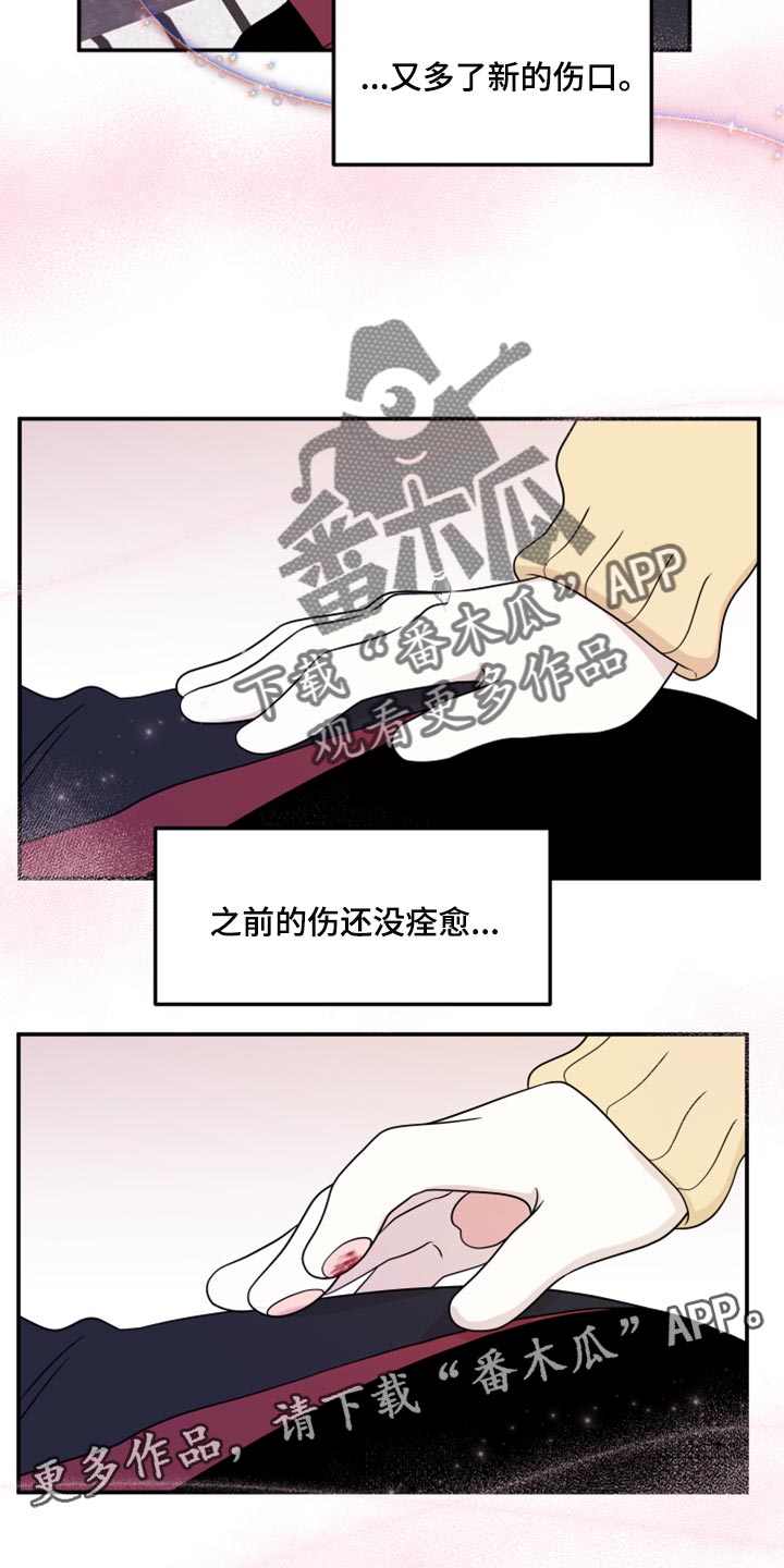 第51章：决定22