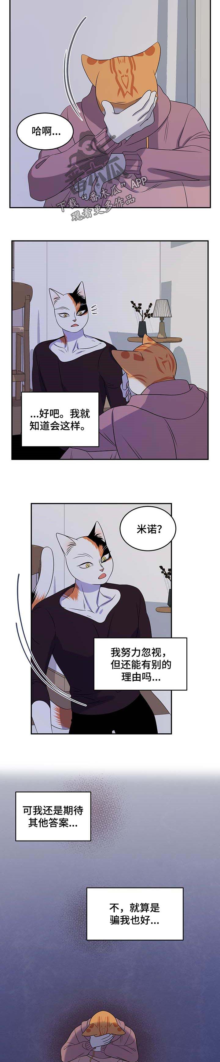 第32章：不想见到你5