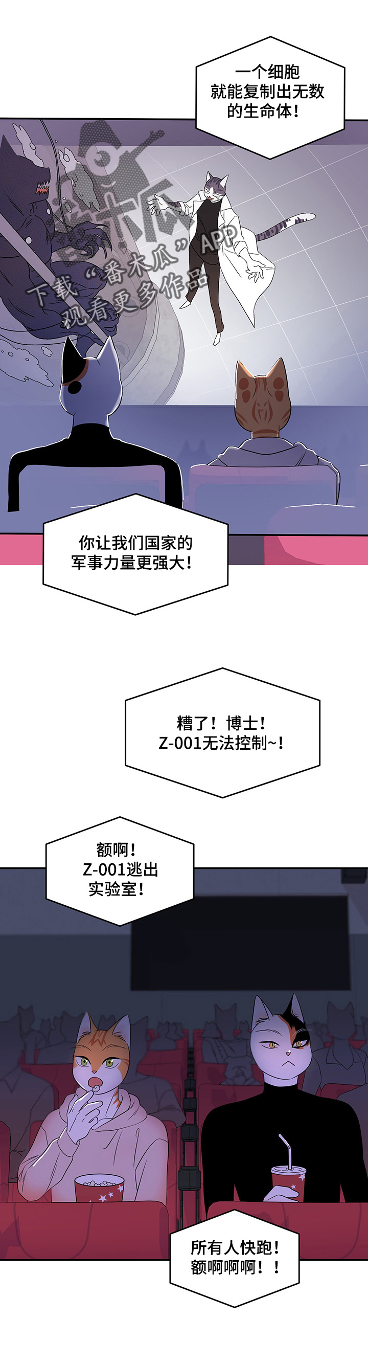 第15章：看电影9