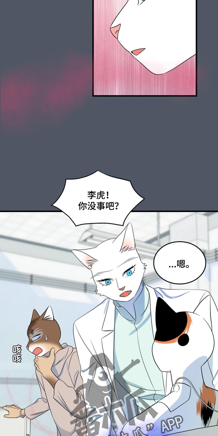 第86章：【第二季】忍耐13