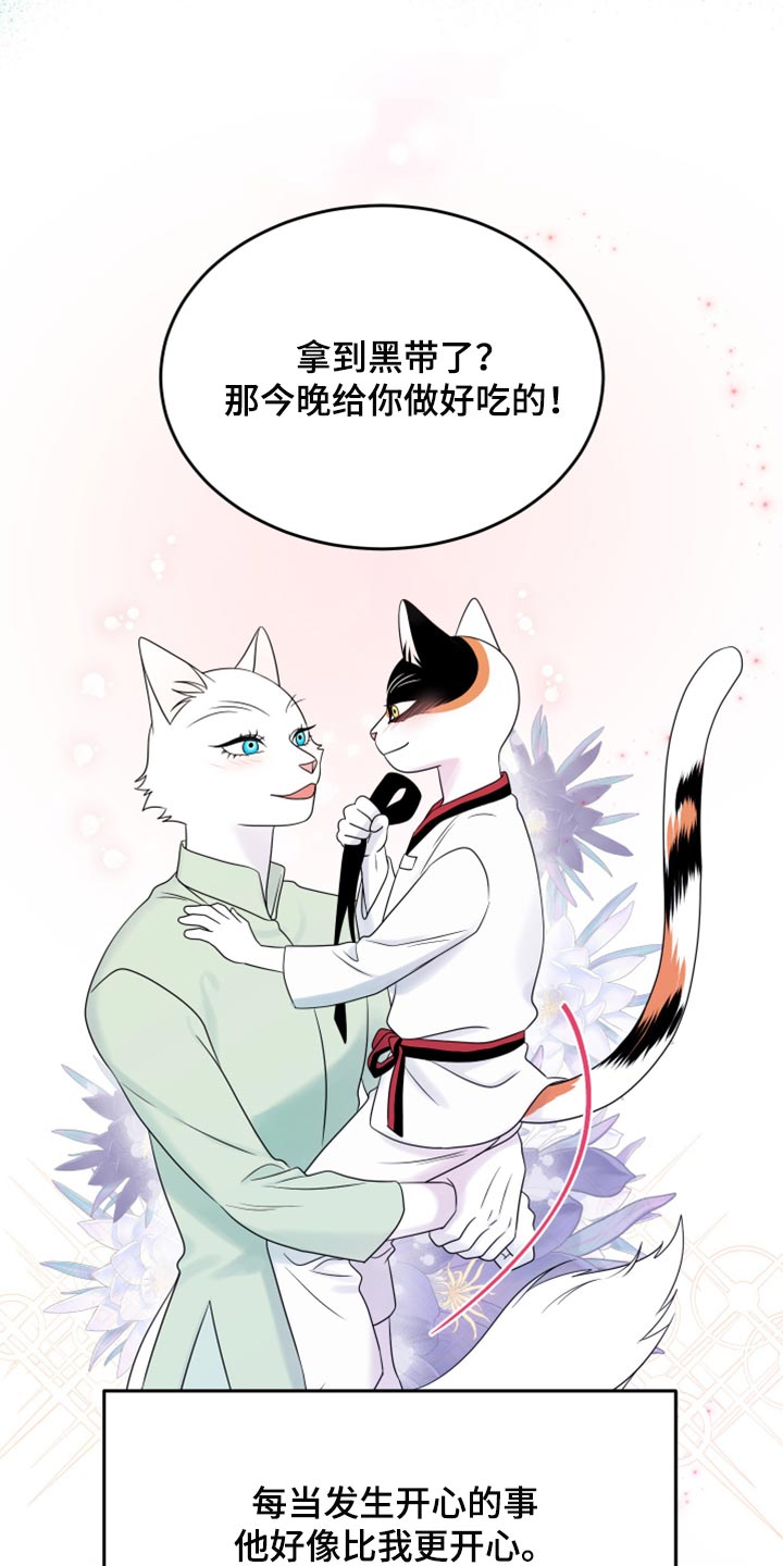 第82章：【第二季】我不能离开19