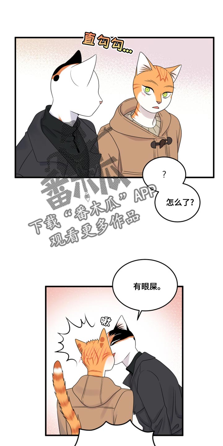 第101章：【第二季】郁闷的心情都消失了0