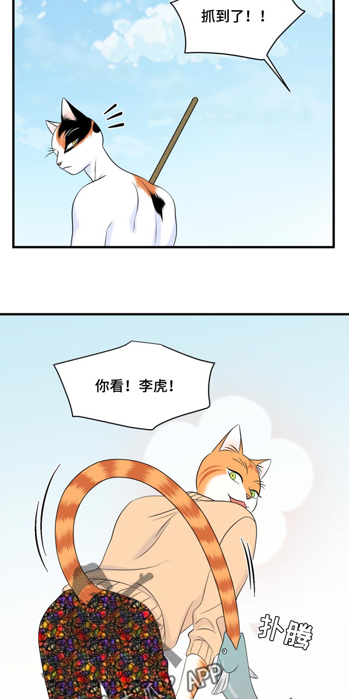 第68章：【第二季】狩猎本能19