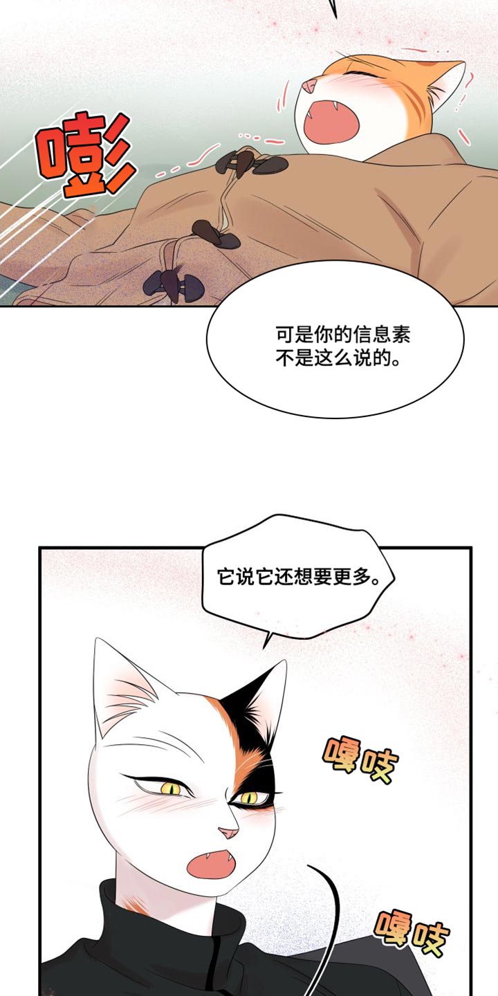 第104章：【第二季】更重要的事20