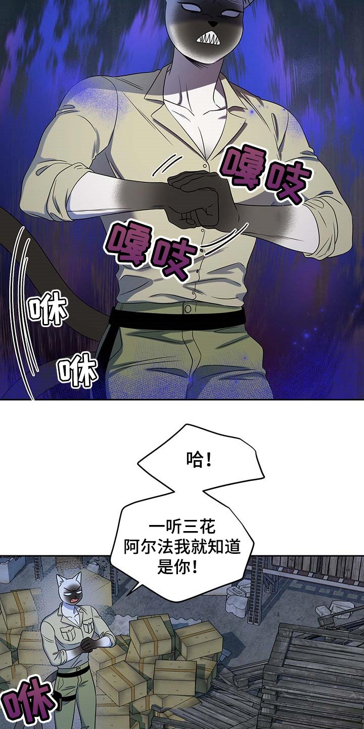 第39章：撤离6