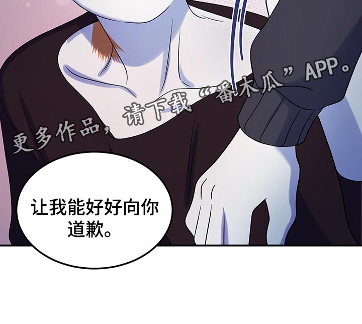 第36章：道歉22