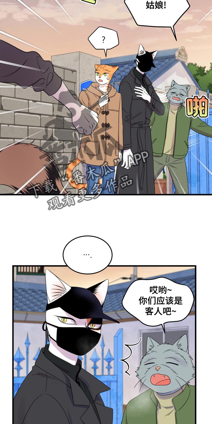 第102章：【第二季】不想困着你5
