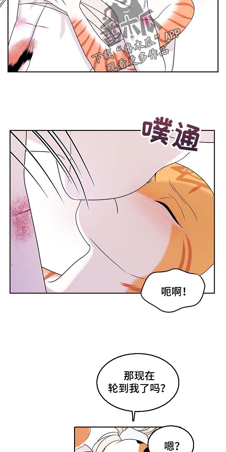 第47章：好好看着你2